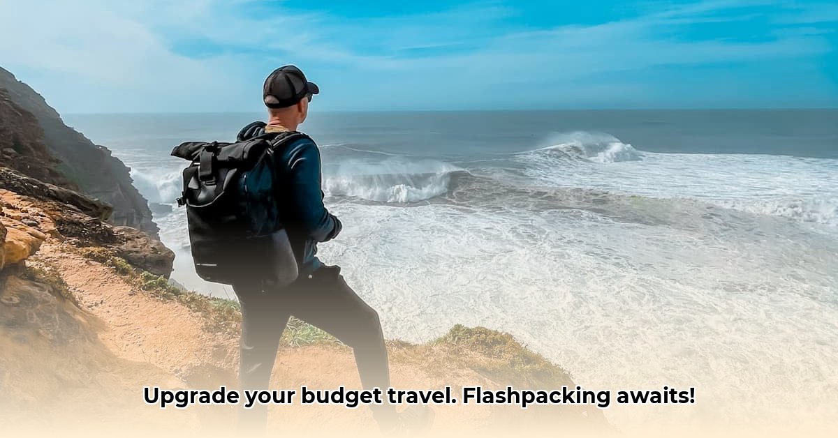 flashpacking